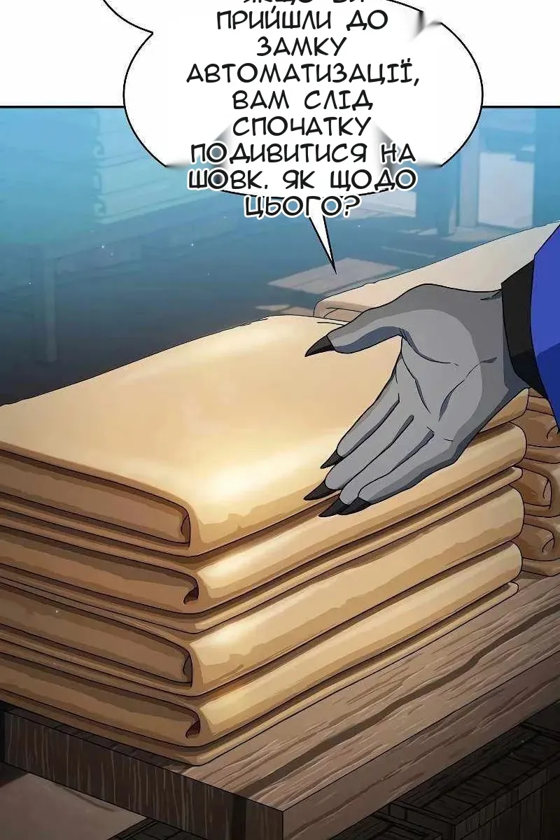 Сторінка 75