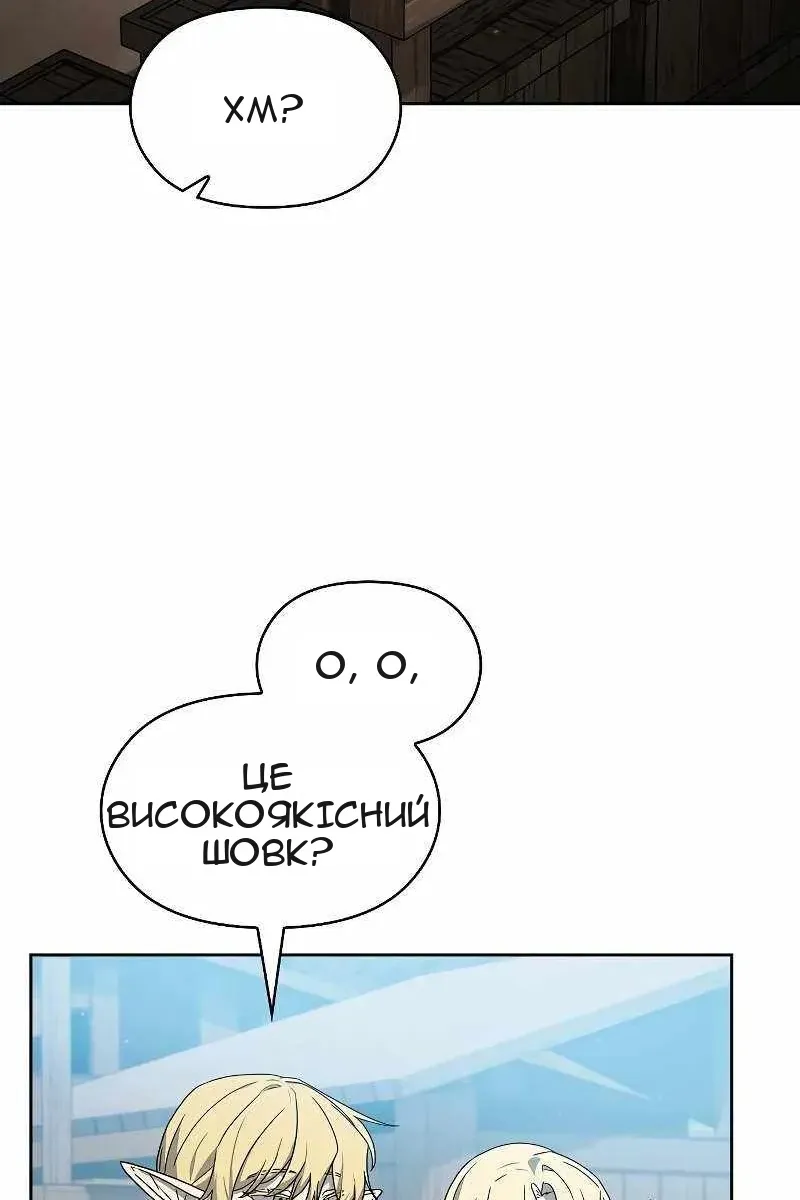 Сторінка 76