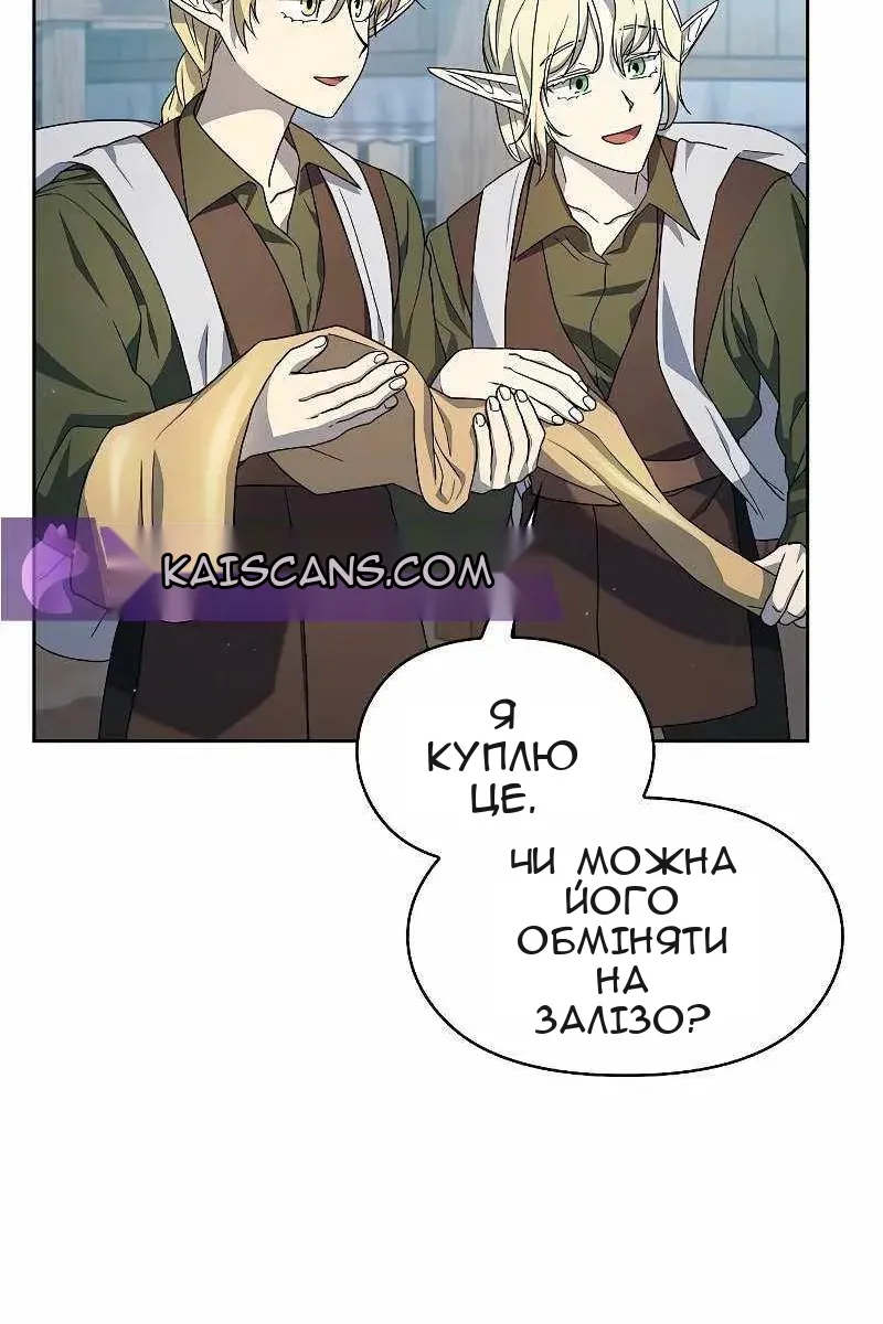 Сторінка 77