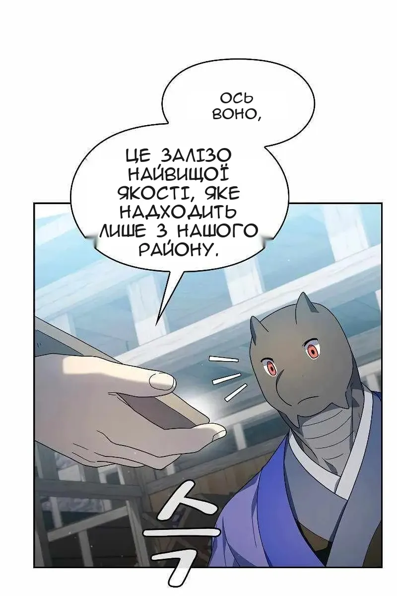 Сторінка 78