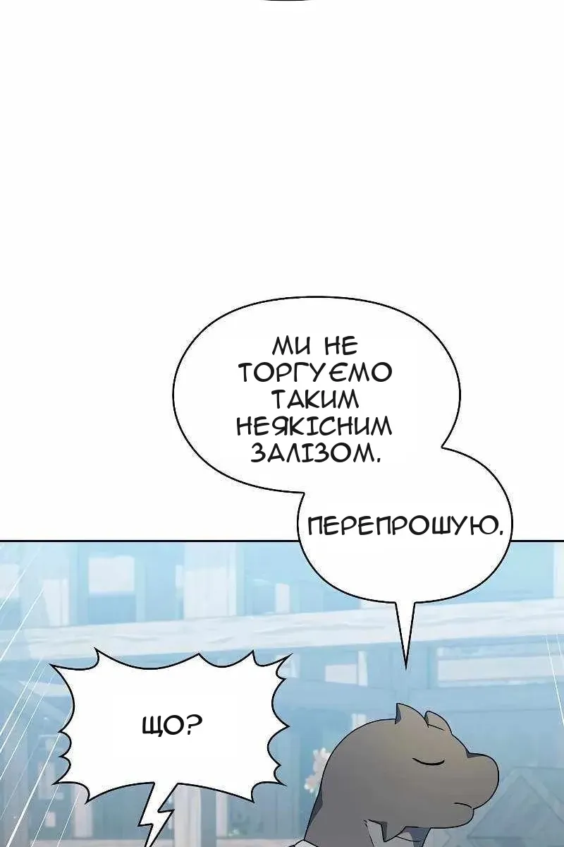Сторінка 82