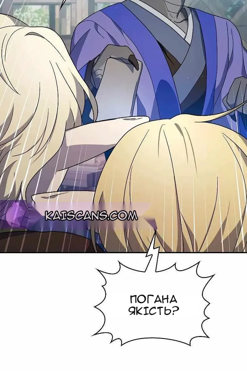 Сторінка 83