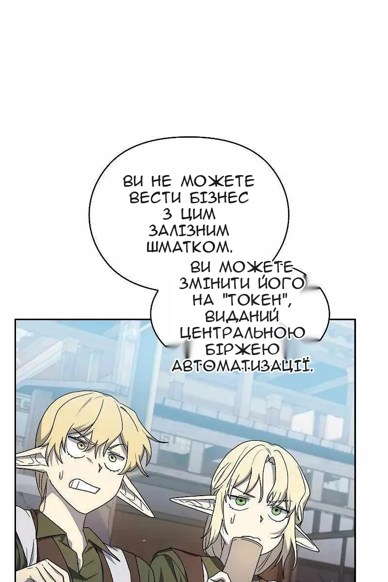 Сторінка 84