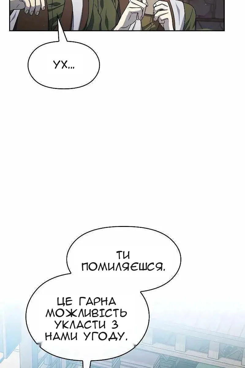 Сторінка 85
