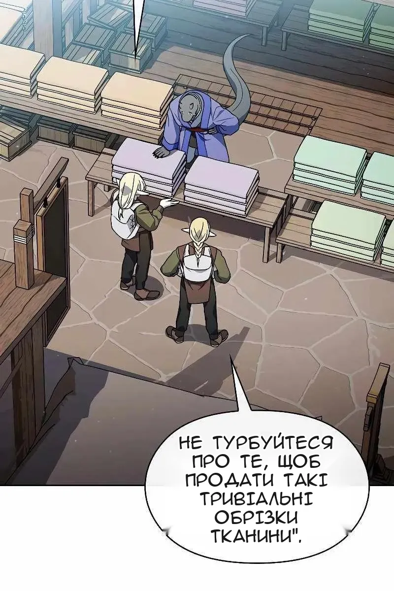 Сторінка 86