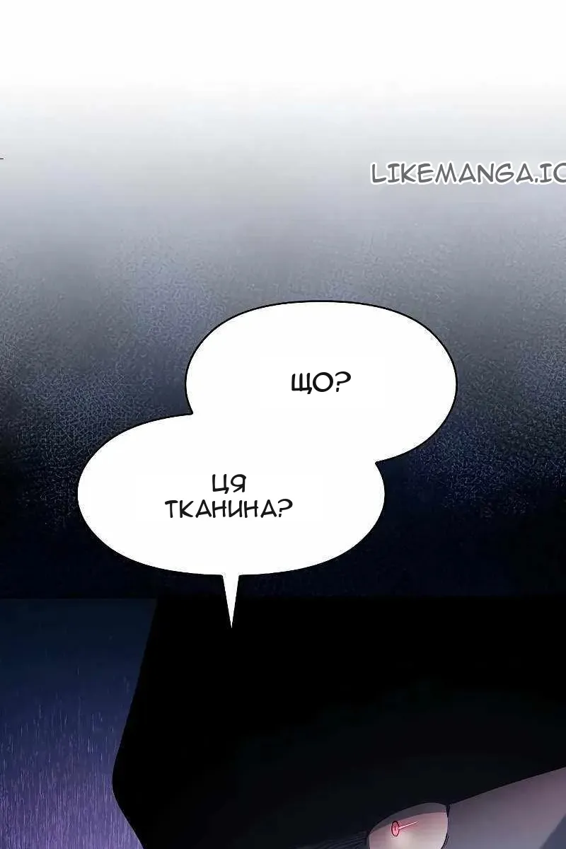 Сторінка 87
