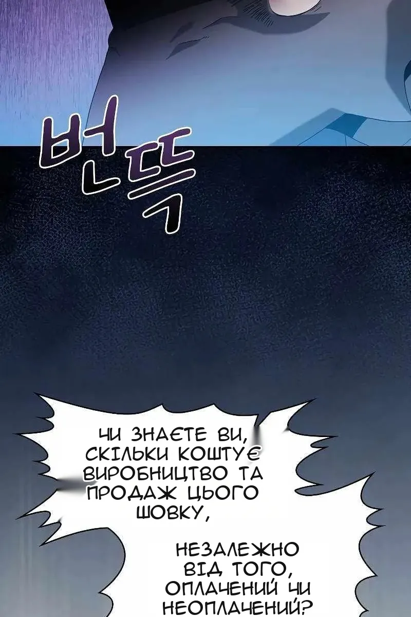 Сторінка 88