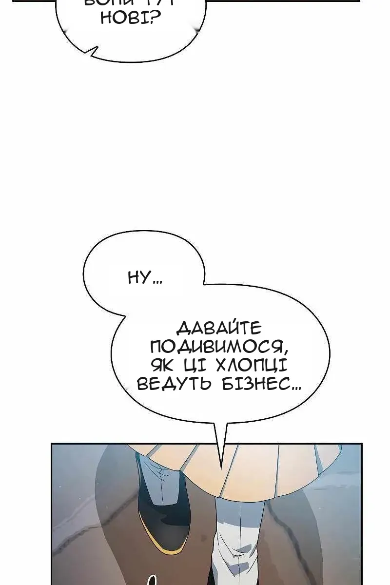 Сторінка 94