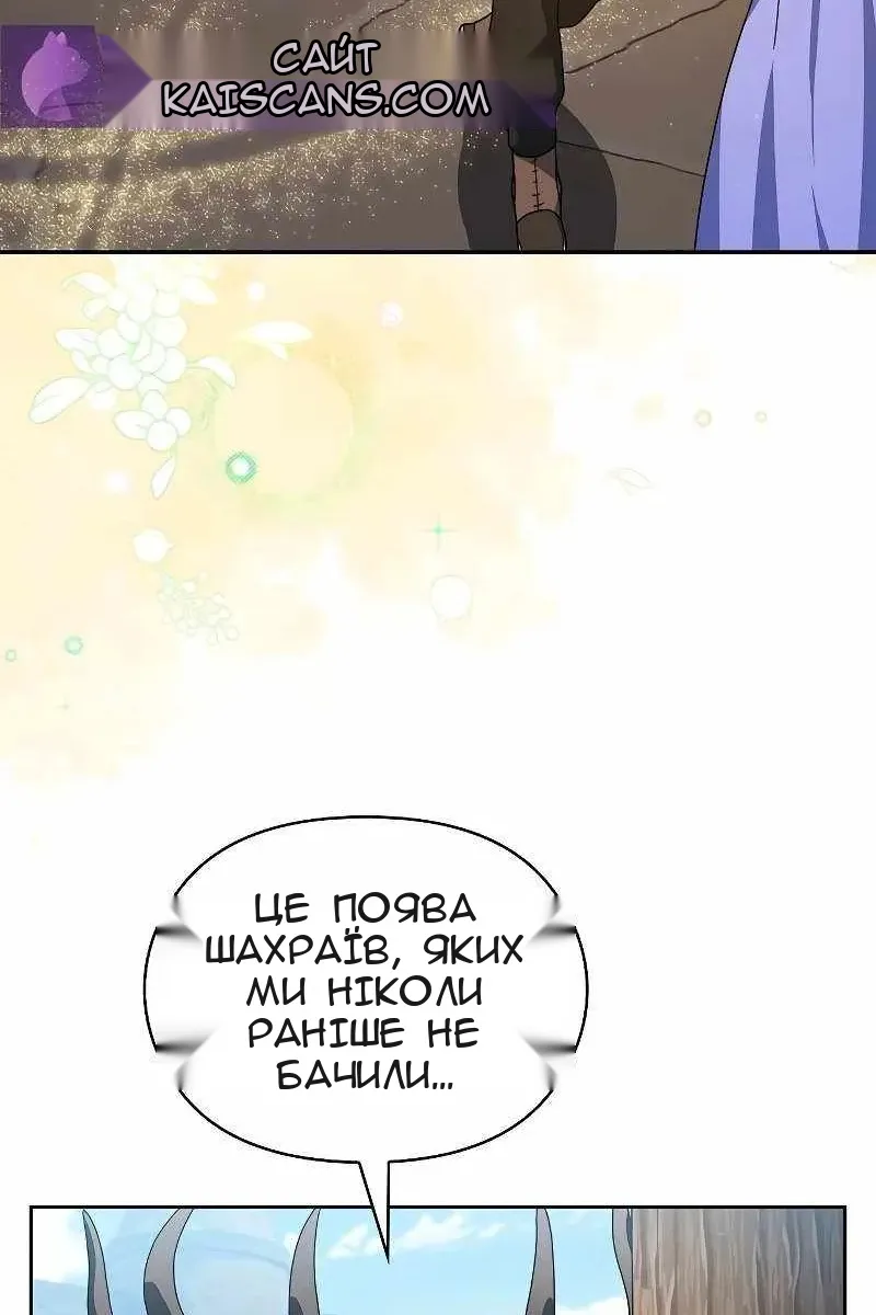 Сторінка 102