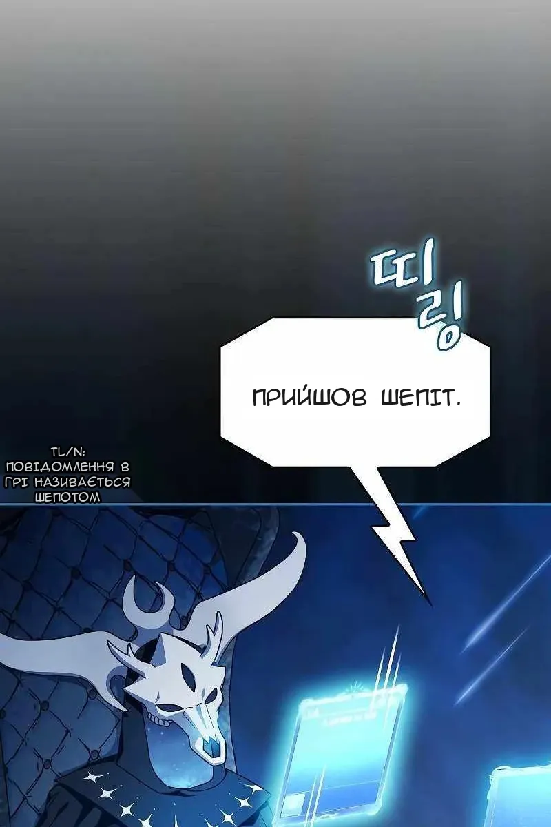 Сторінка 106
