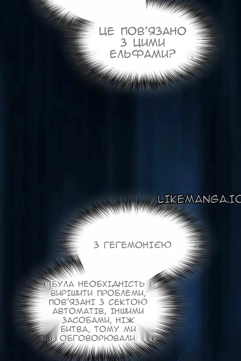 Сторінка 110