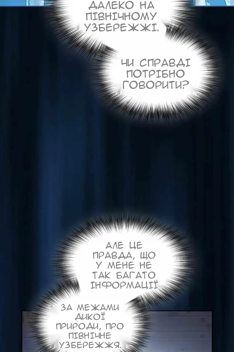 Сторінка 112