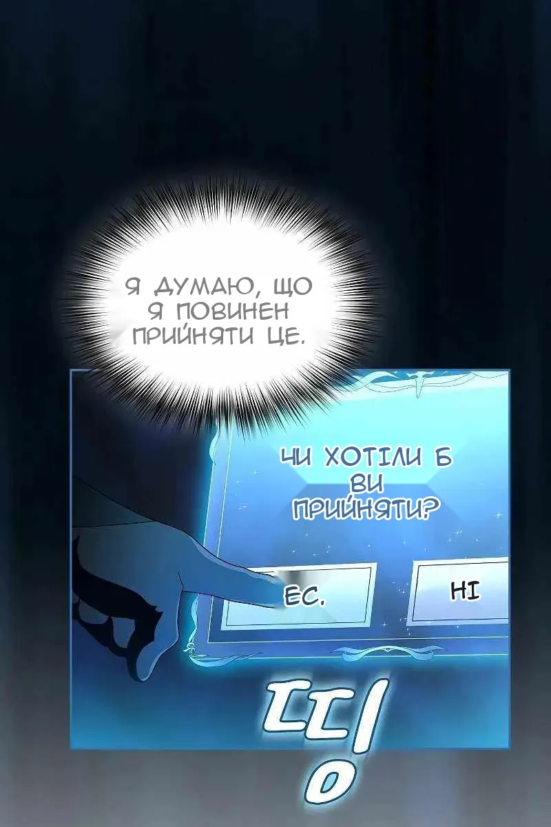 Сторінка 114