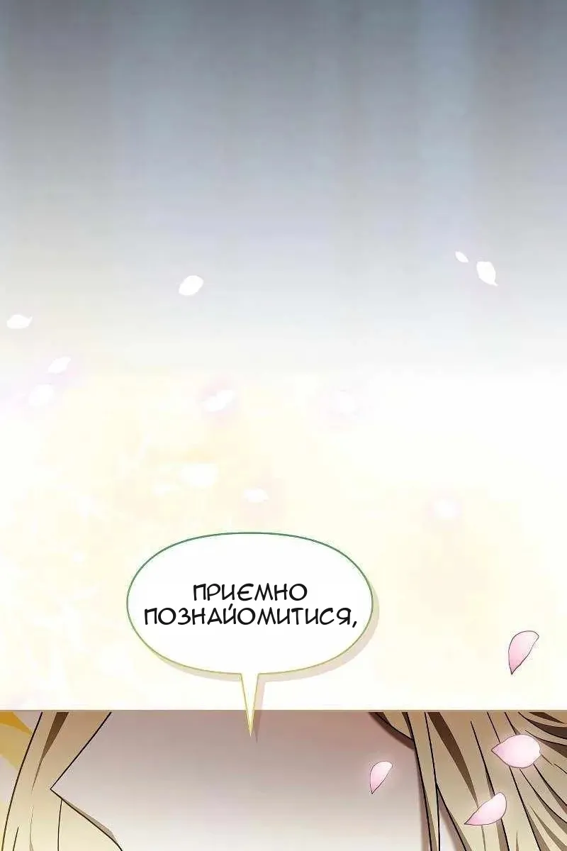 Сторінка 115