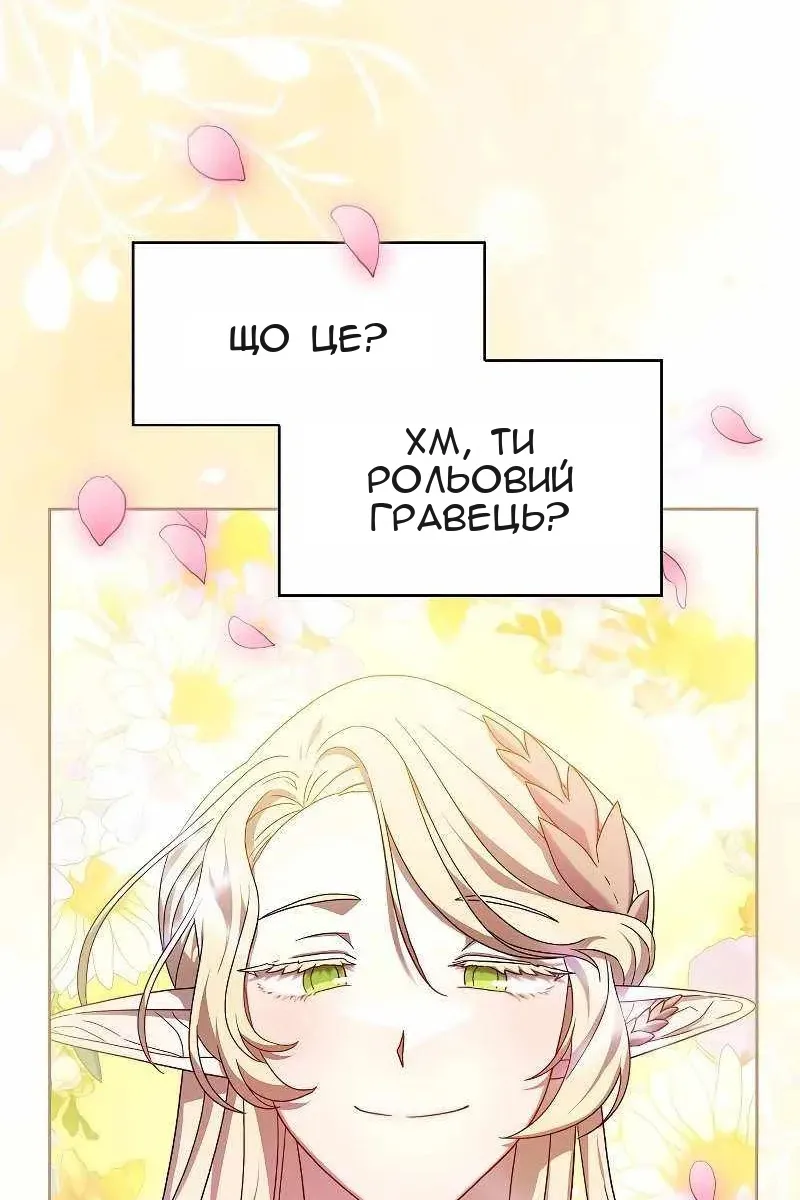 Сторінка 120