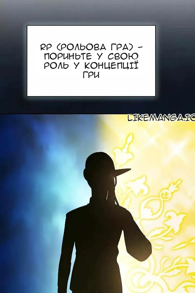 Сторінка 122
