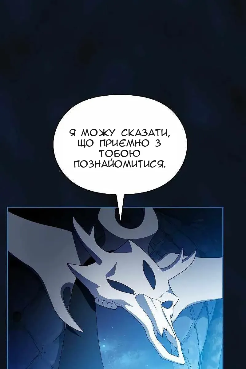 Сторінка 124