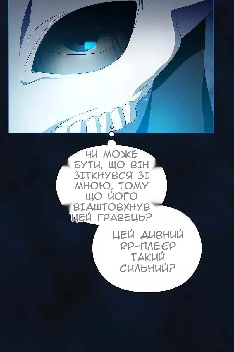 Сторінка 129