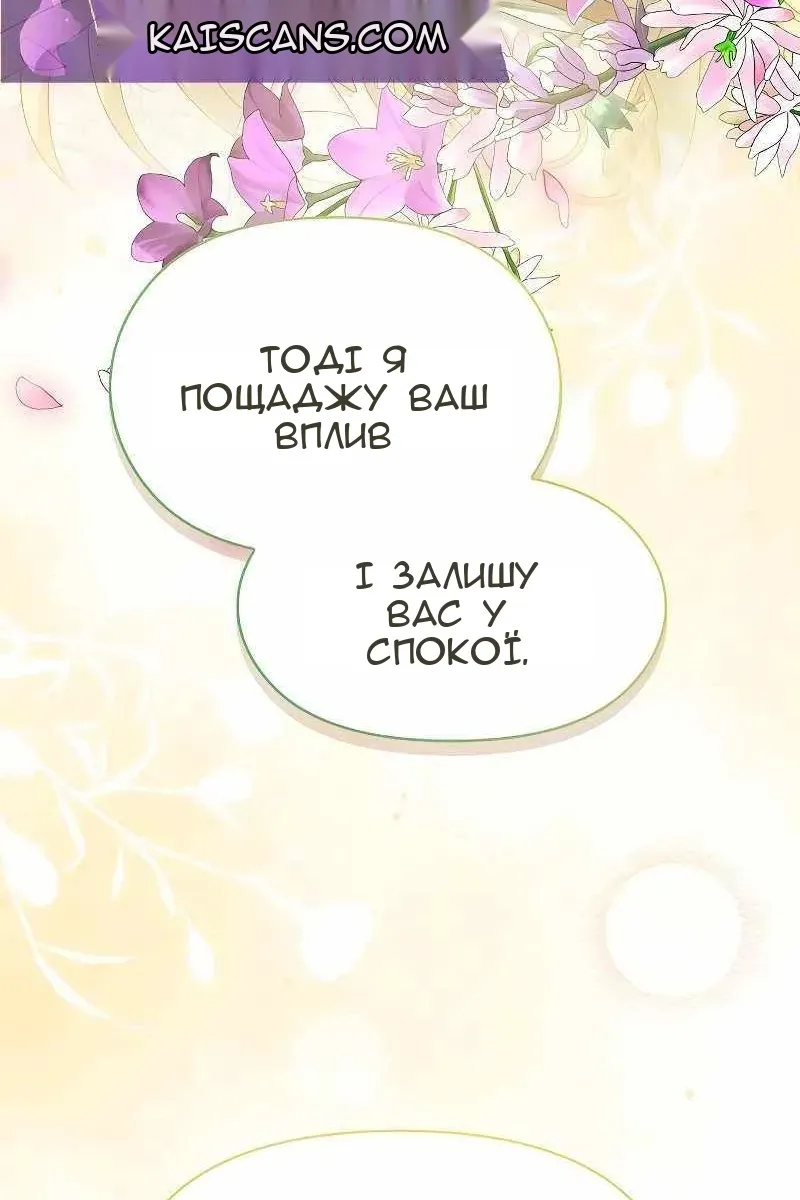Сторінка 133