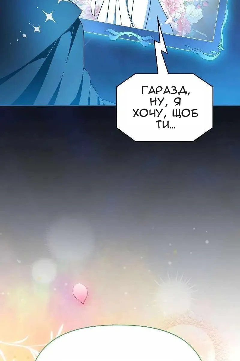 Сторінка 3