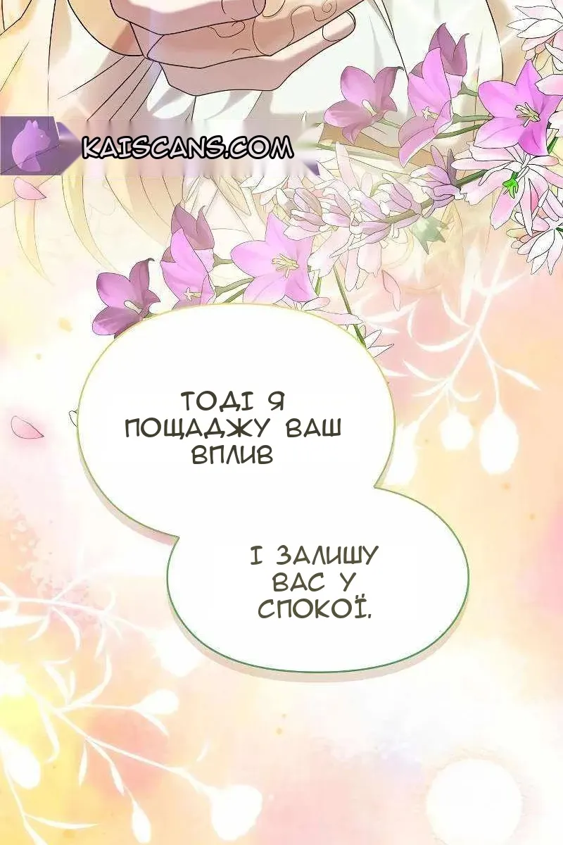 Сторінка 5