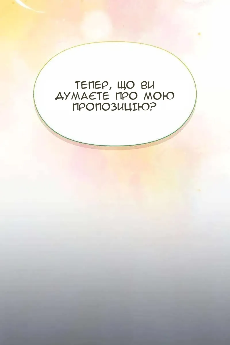 Сторінка 6