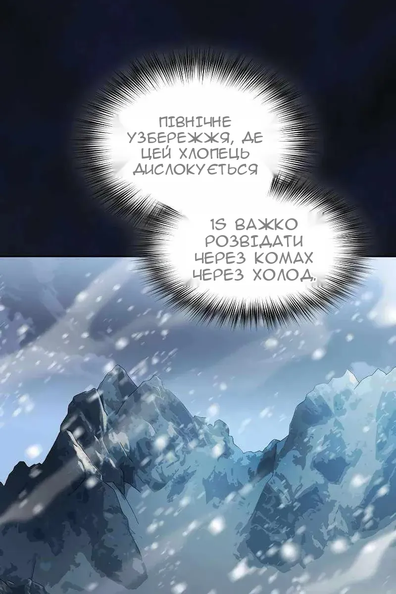 Сторінка 10