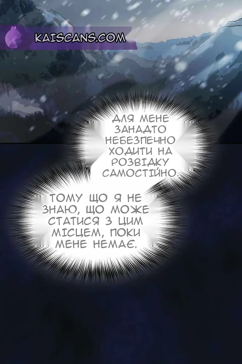 Сторінка 11