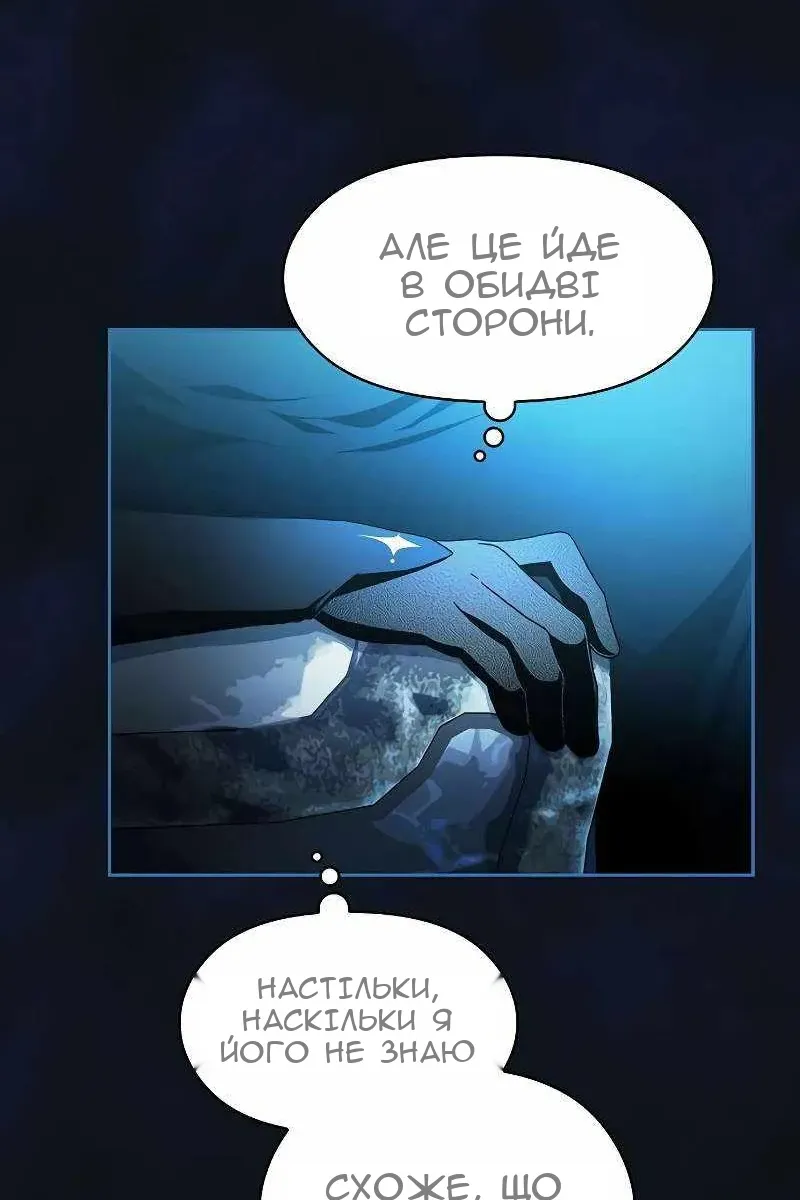 Сторінка 12