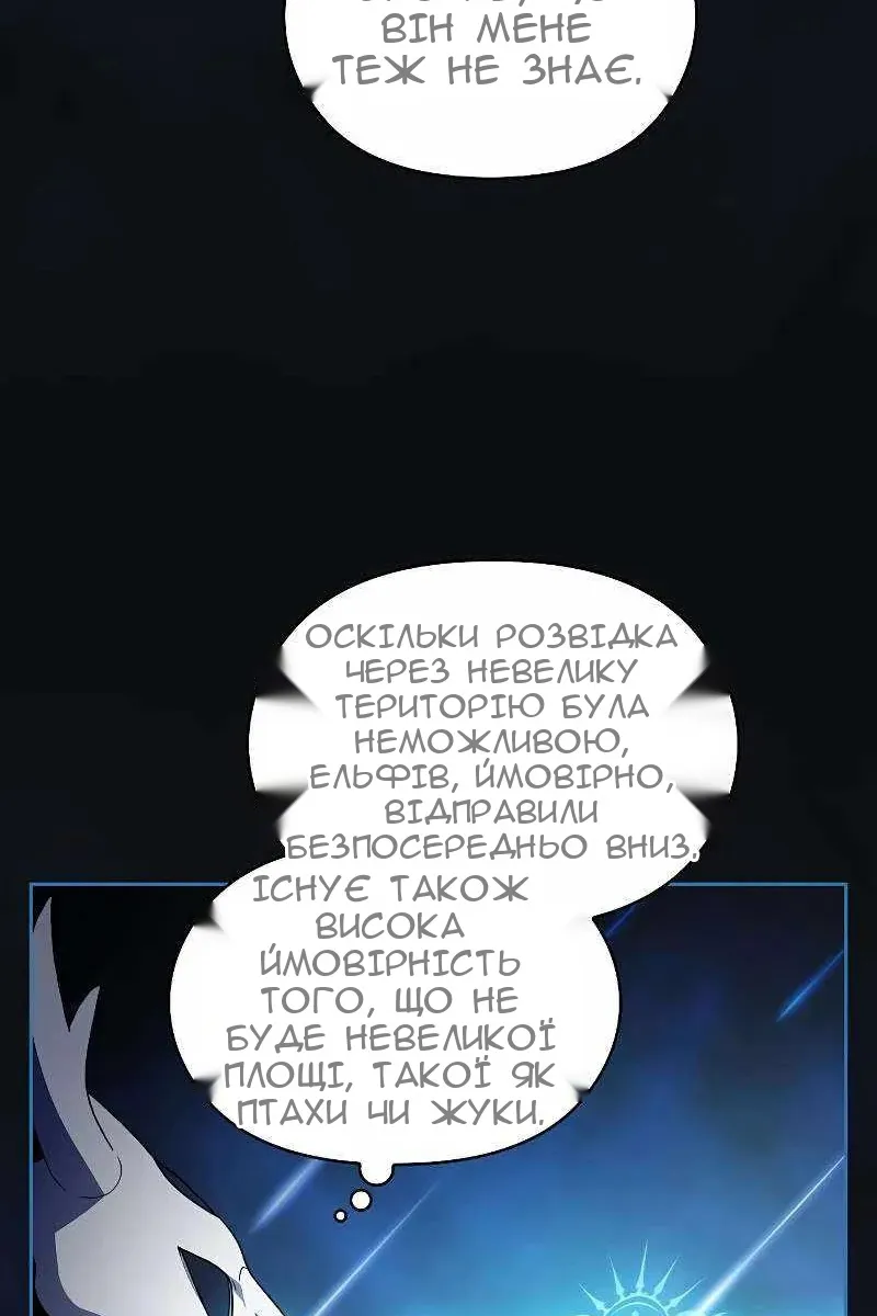 Сторінка 13