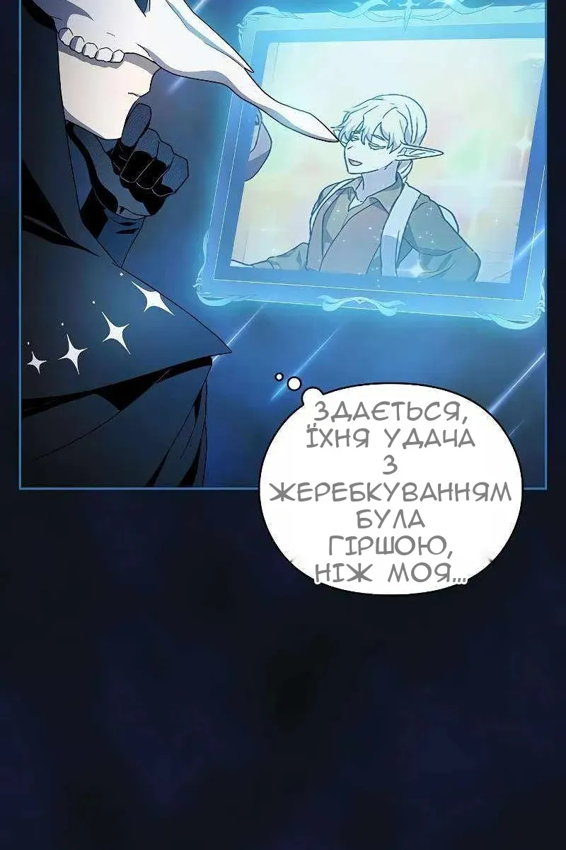 Сторінка 14