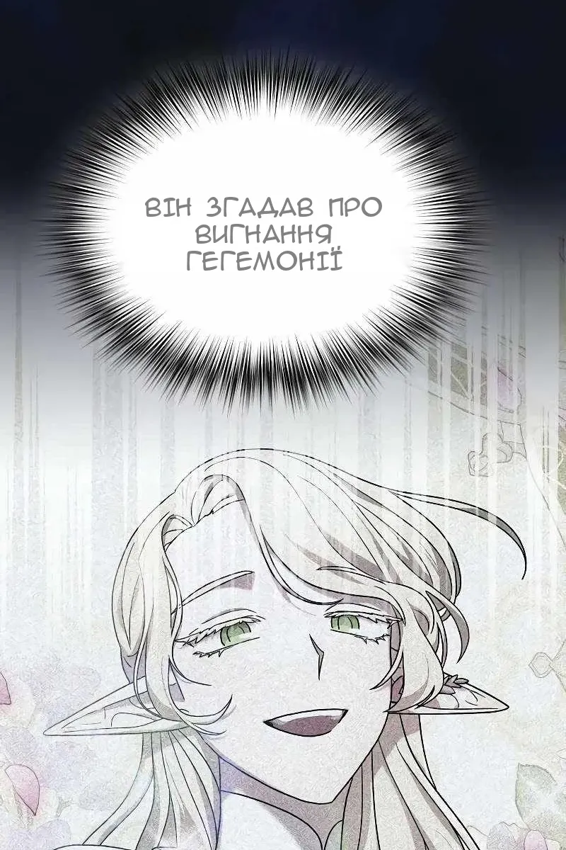 Сторінка 15