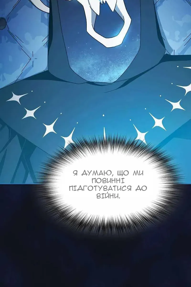 Сторінка 18