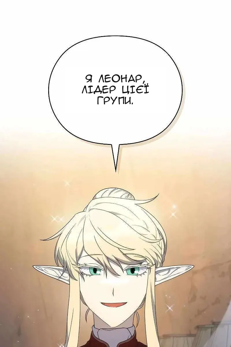 Сторінка 26