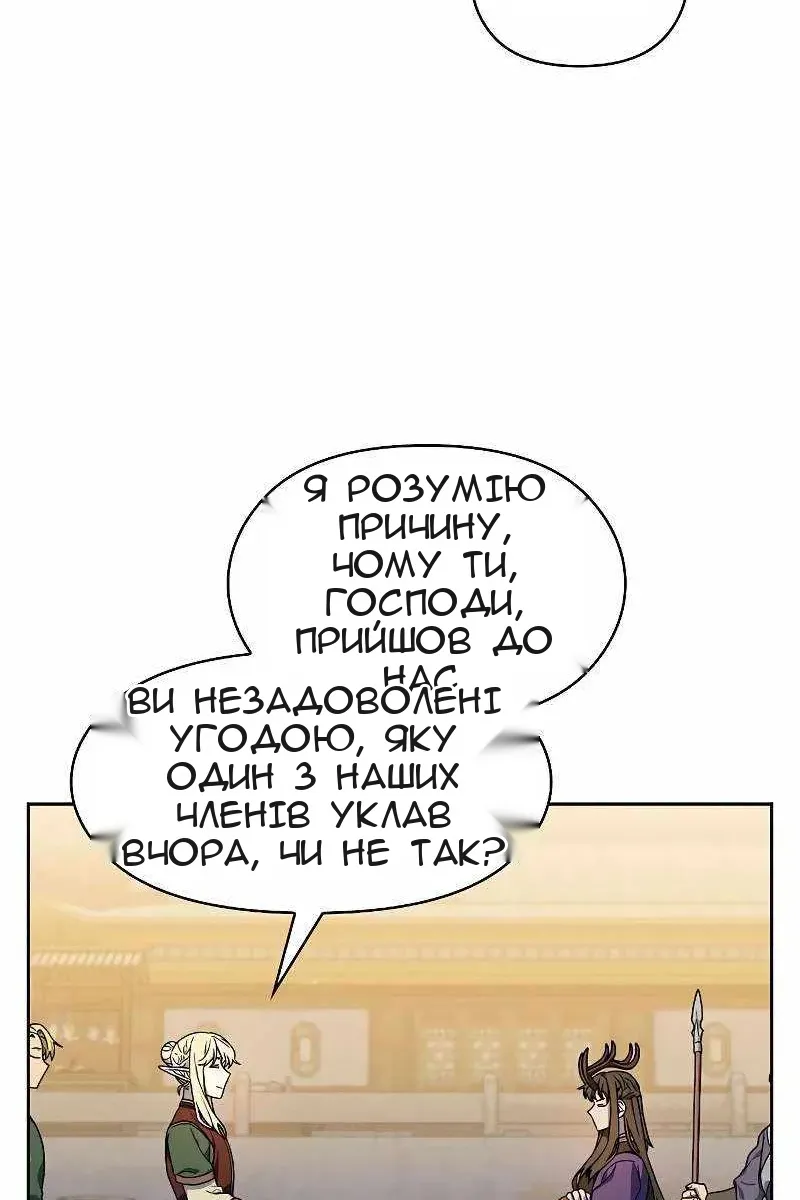 Сторінка 29