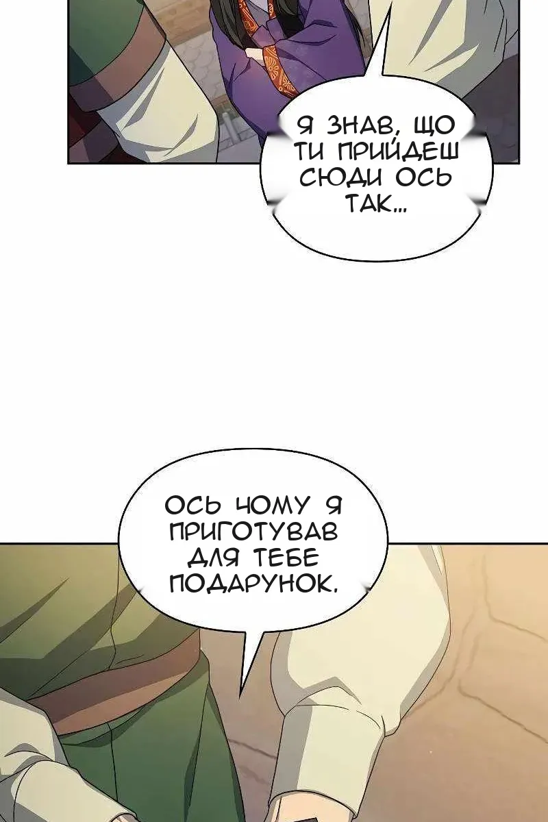 Сторінка 31