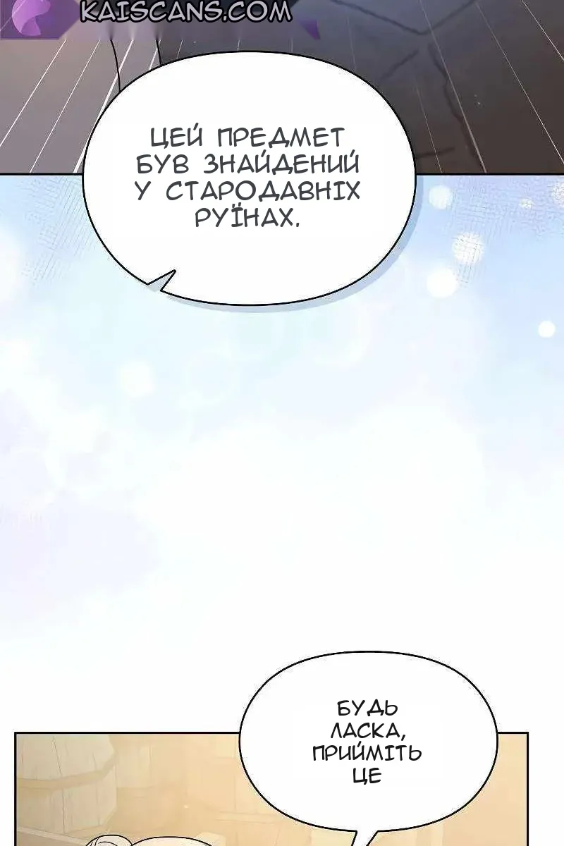 Сторінка 35