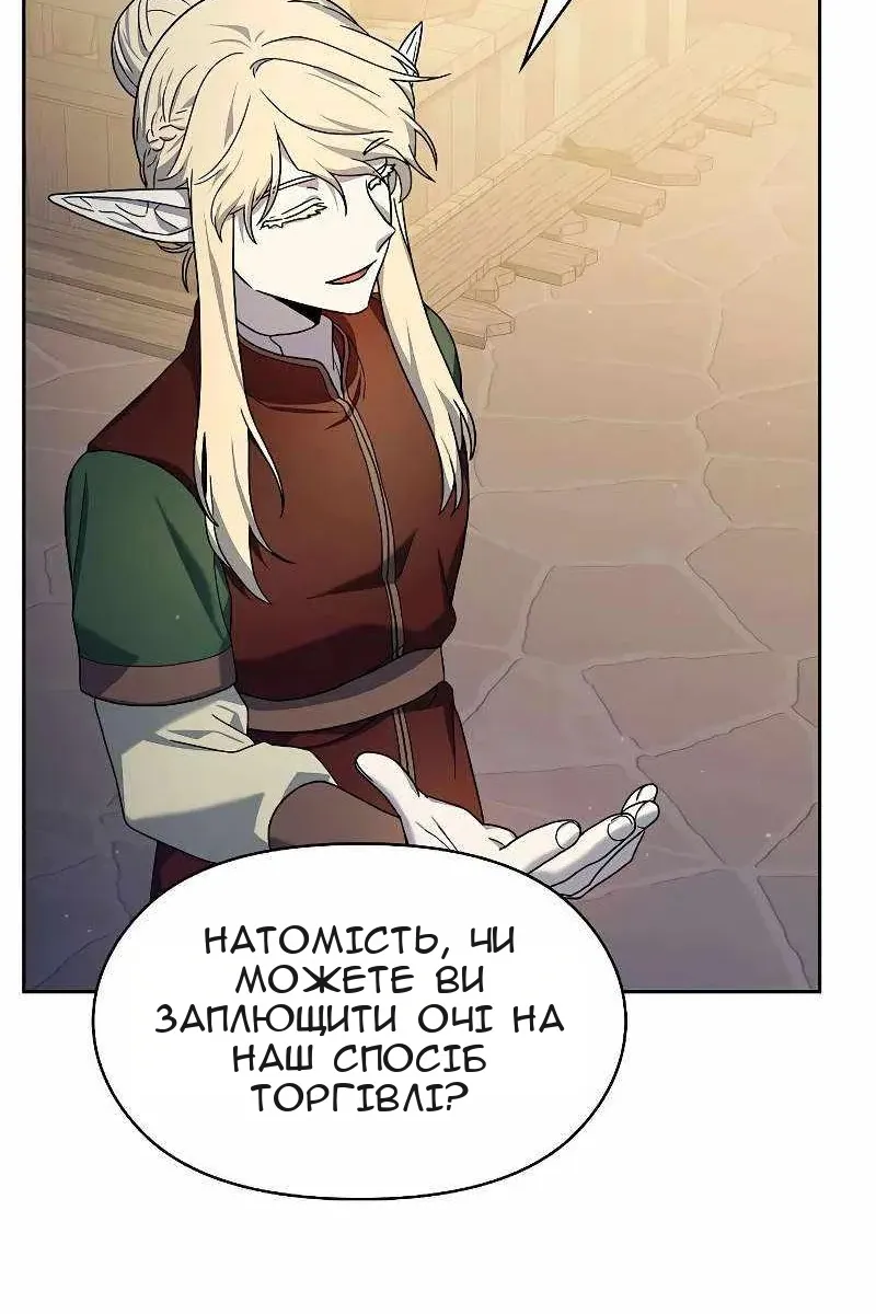 Сторінка 36