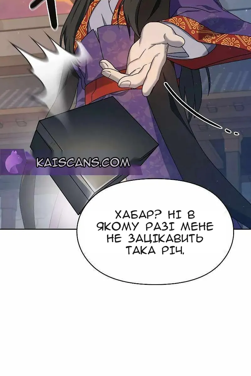 Сторінка 40