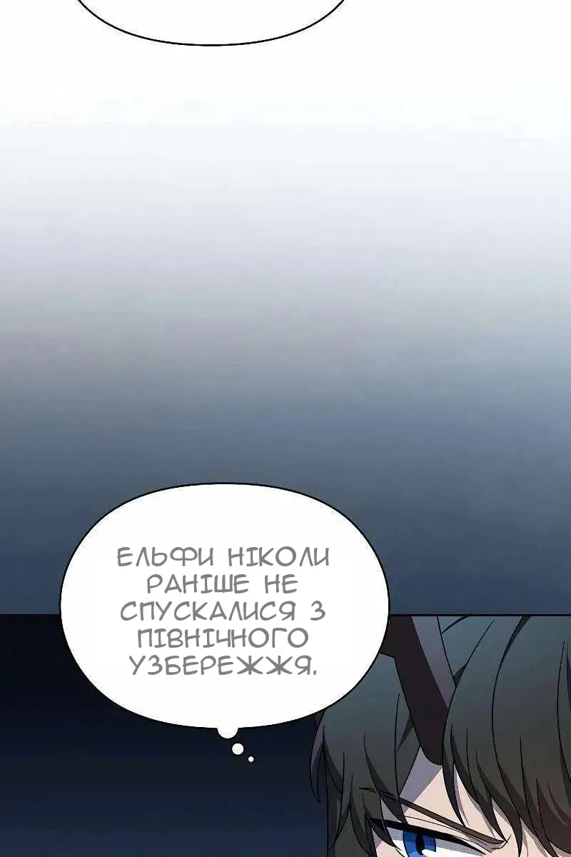 Сторінка 43