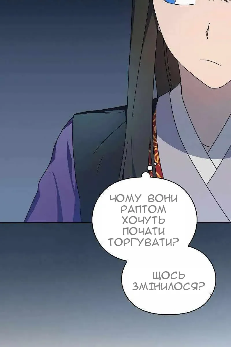 Сторінка 44