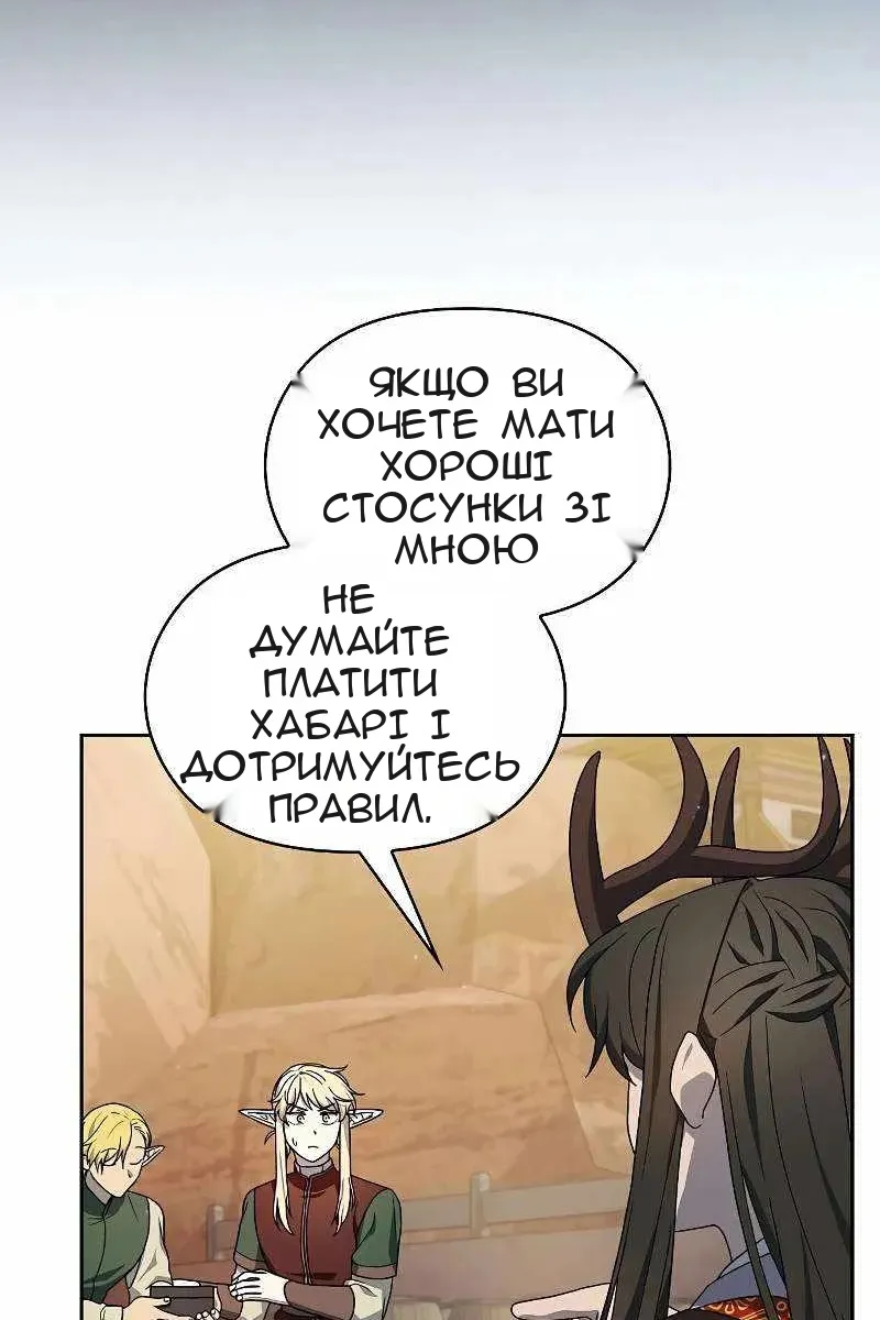 Сторінка 45