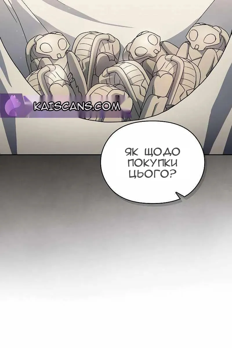Сторінка 49
