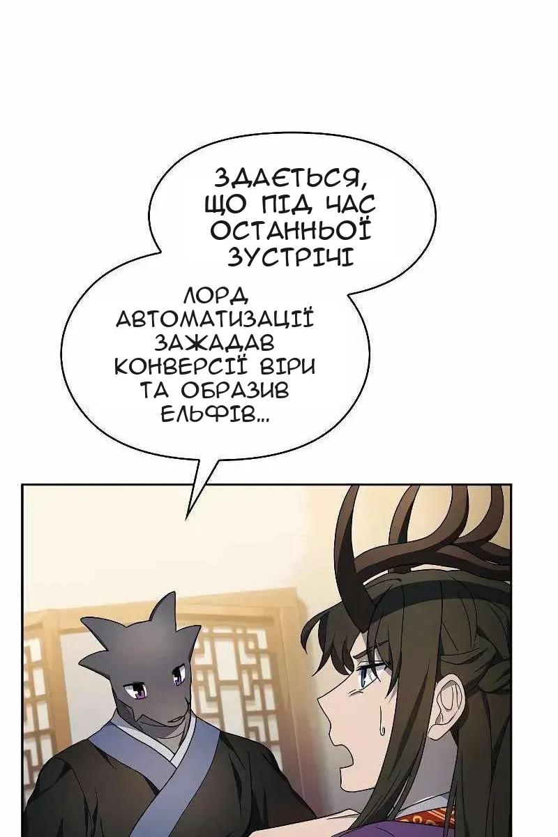 Сторінка 57