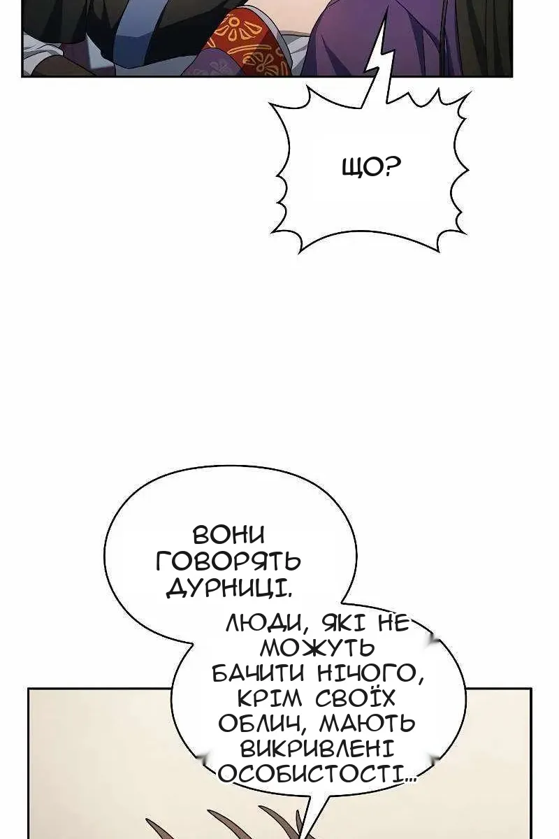 Сторінка 58