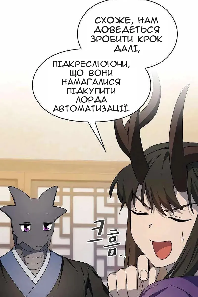 Сторінка 61