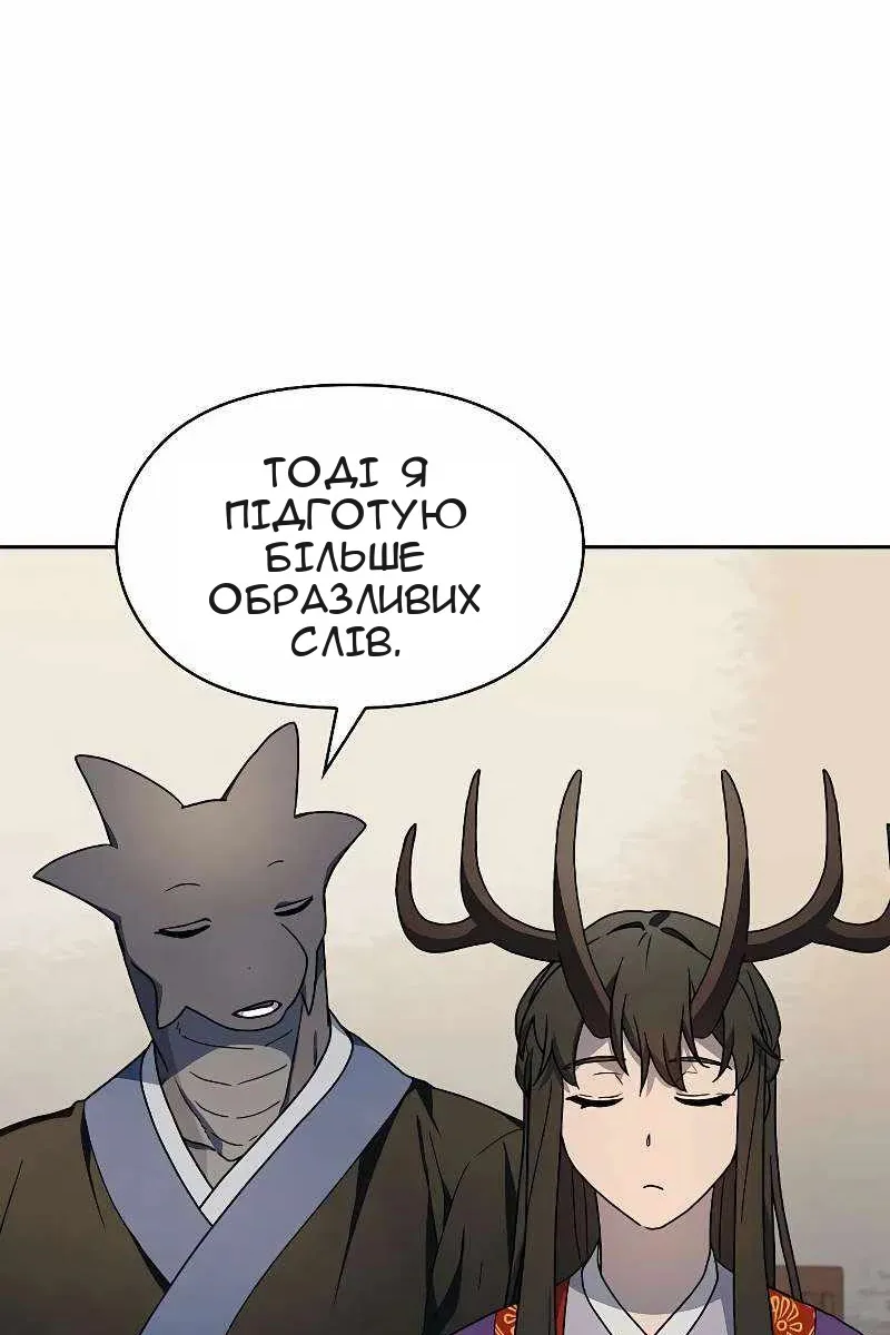 Сторінка 66
