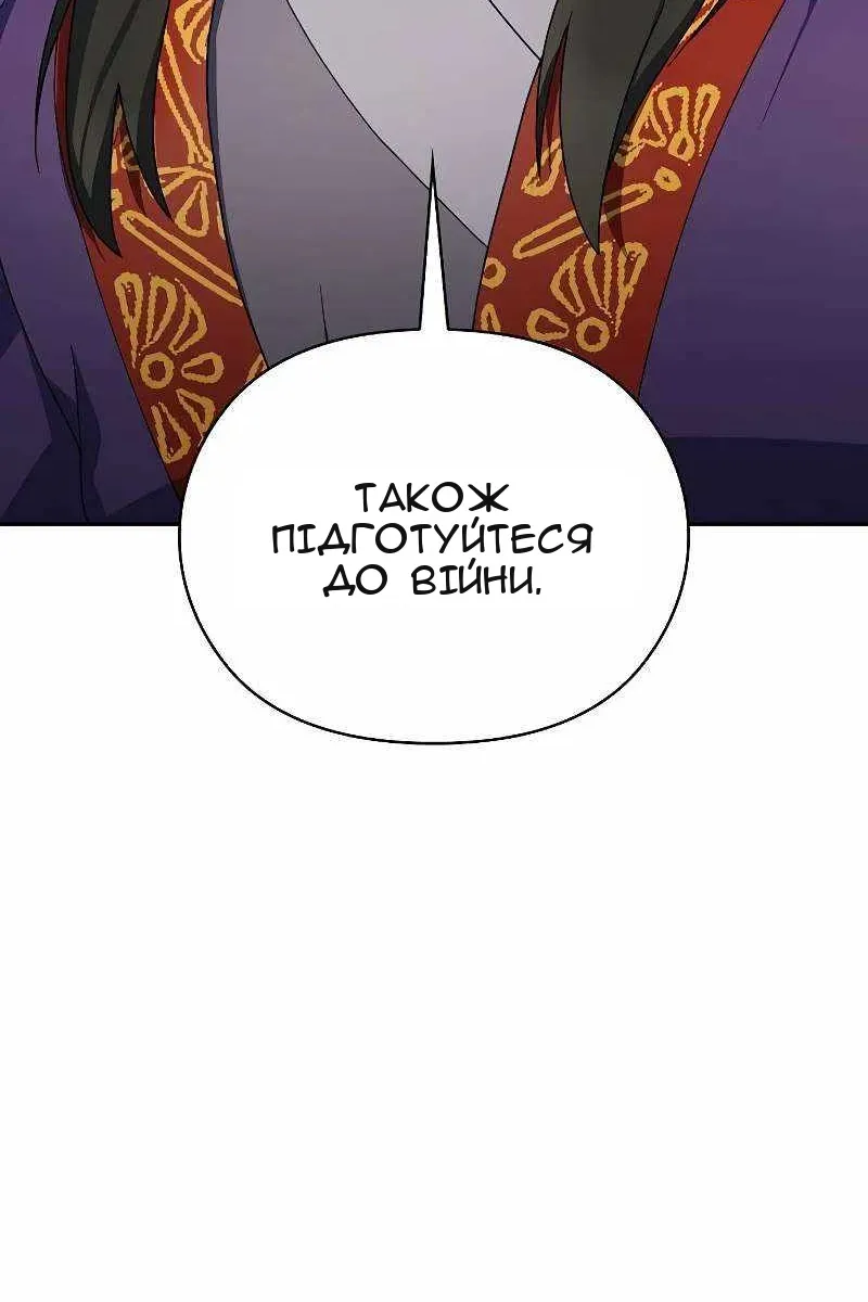 Сторінка 69