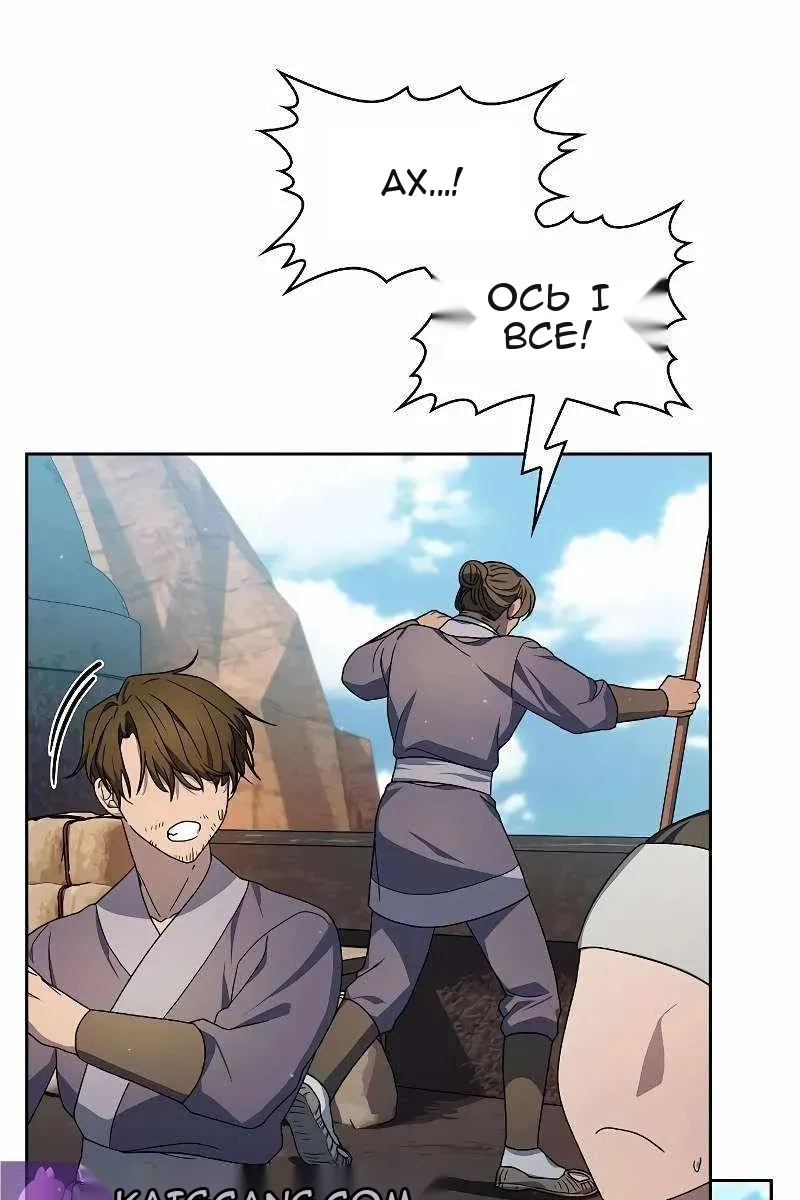 Сторінка 76