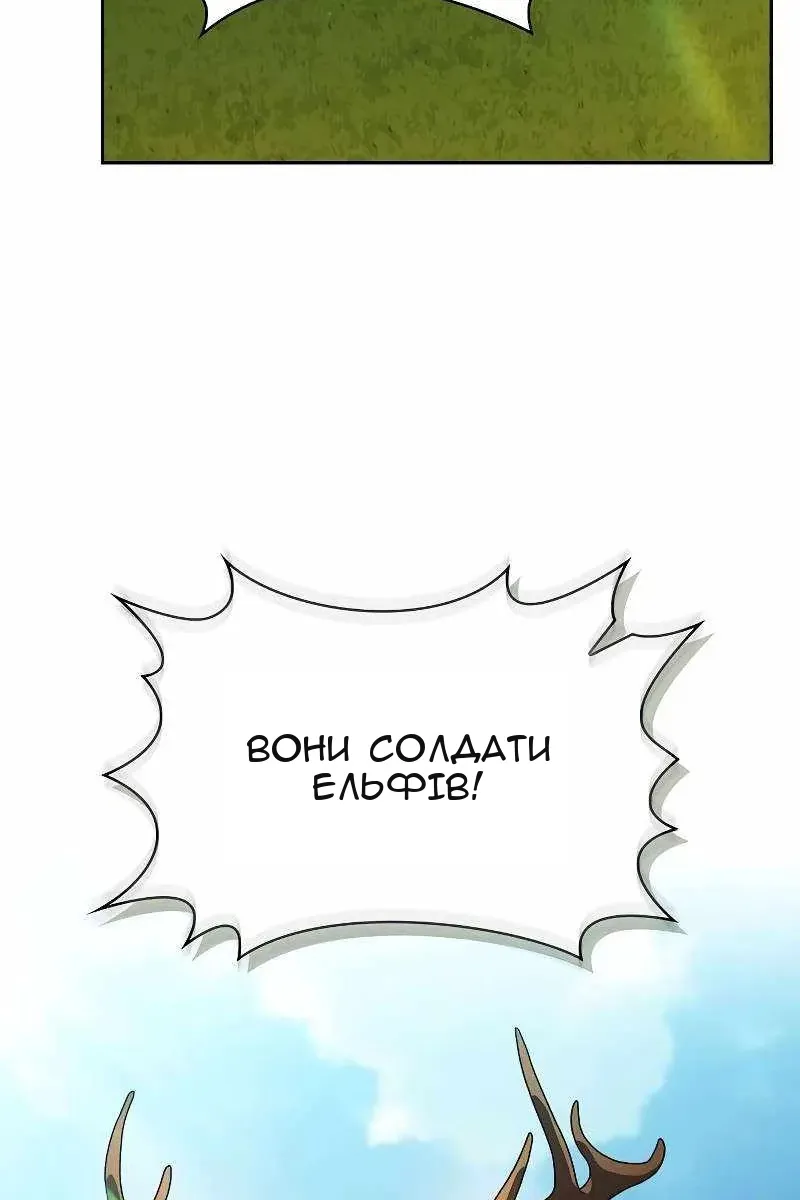 Сторінка 78
